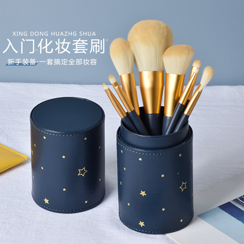 Starter set of brush stars 12 makeup brush set full set of Cangzhou loose powder brush blush brush eye shadow brush tool