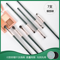 7 Eyewear brushes with three sets eye makeup Makeup Brush Suit Soft Hair Eyes Brush fainting Nasal Shadow Detail Brush portable