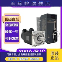 Brand new original Mitsubishi servo motor MR-JE-300A HG-SN302(B)J-S100 can be officially tested