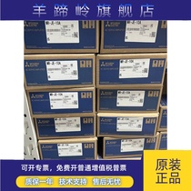 Brand new Mitsubishi servo drive MR-JE-10A original controller with one year warranty in stock