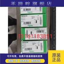 BMXEAE0300BMXDDI1602 BMXDDO1602 BMXDDO6402K BMXP342020 Schneider