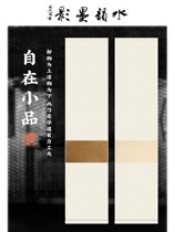 Retro batik rice paper hanging shaft blank handwritten scroll half flat ruler banner calligraphy framed rice paper full Aya cloth hardcover creative calligraphy and painting creative gifts support customization