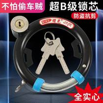 Bicycle fixed lock anti-theft lock old-fashioned circle lock bicycle steel pipe lock horseshoe lock crab claw lock spring lock