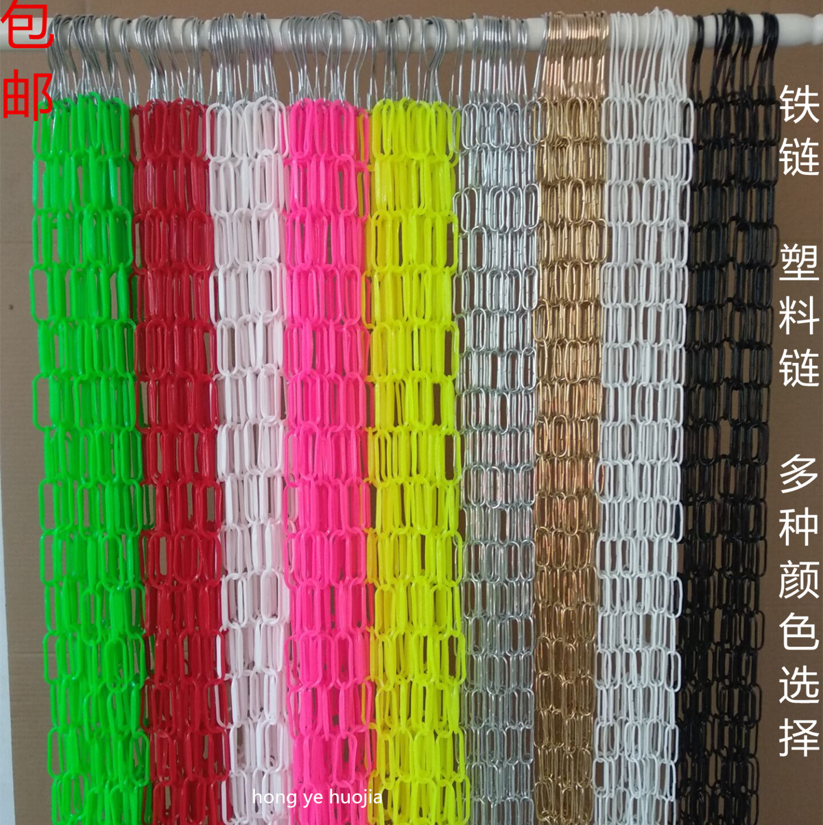 Clothing Shop Link Bar S Hook Clothing Iron Chain Plastic Chain Clothes Hanger Hanger Rings Ground Stall Clothing Hanging Chain-Taobao