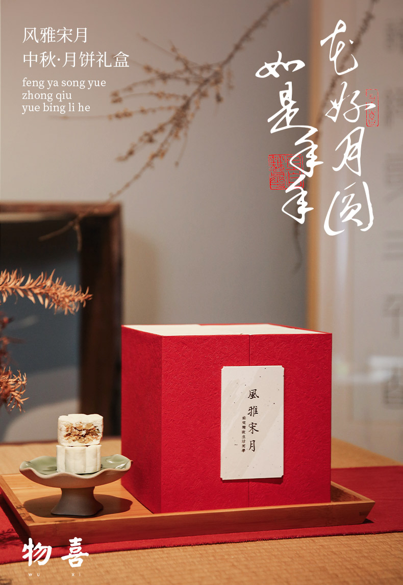 商品详情图