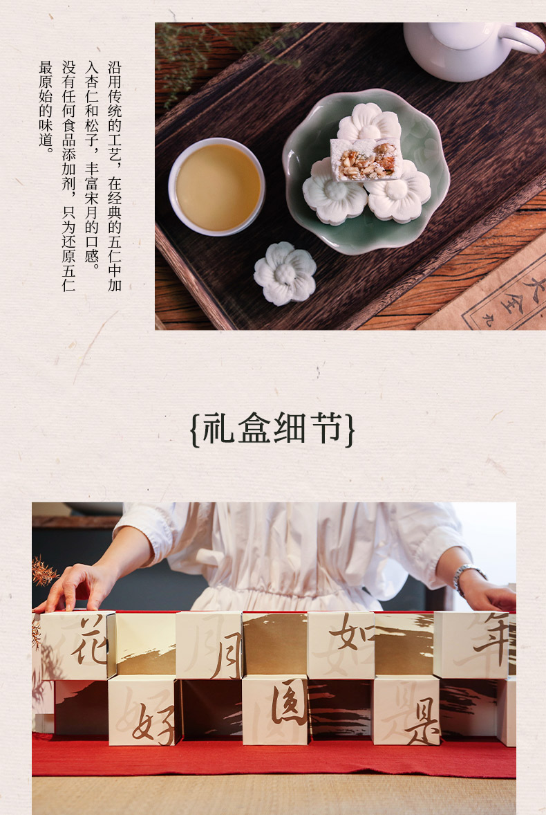 商品详情图