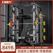 Thigh Inner And Outer Side Leg Muscle Training Smith Machine Comprehensive Trainer Portal Frame Fitness Home Multifunction