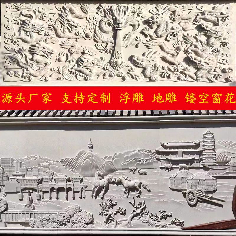 Stone Sculpture Relief Ground Carved Mural Hanbai Jade Marble Shadow Wall Background Wall Courtyard Xuanguan Turquoi Antique Wall Hung