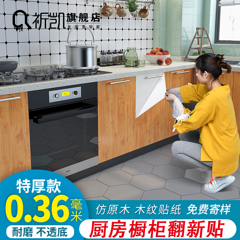 Thickened kitchen greaseproof sticker emulation cherry wood grain sticker self-adhesive waterproof clothes overall closet door Home innate renovation stickers