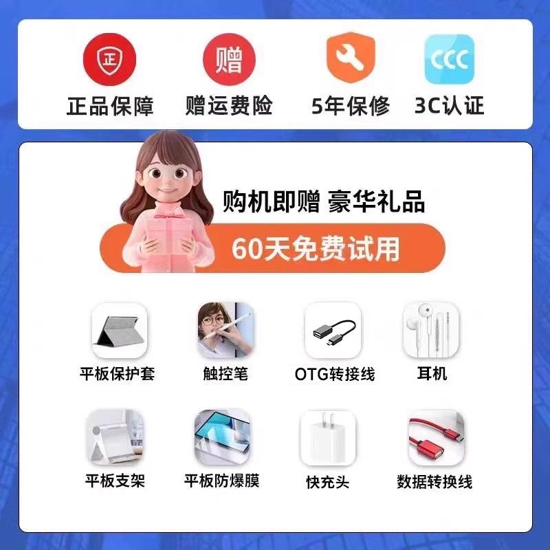 [Official Genuine Product] 2025 New Tablet Samsung Full Screen Snapdragon 8 Gen 2 Soft Light Eye Protection 5g Full Network Pad Tablet Phone 2-in-1 for Gaming, Office, Online Classes, and Student Use