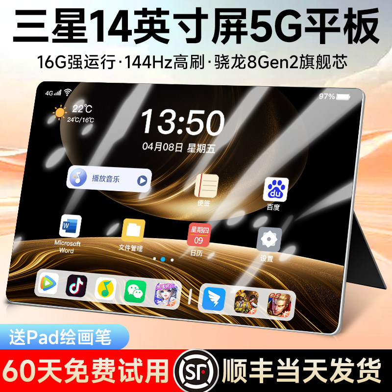 [Official Genuine Product] 2025 New Tablet Samsung Full Screen Snapdragon 8 Gen 2 Soft Light Eye Protection 5g Full Network Pad Tablet Phone 2-in-1 for Gaming, Office, Online Classes, and Student Use