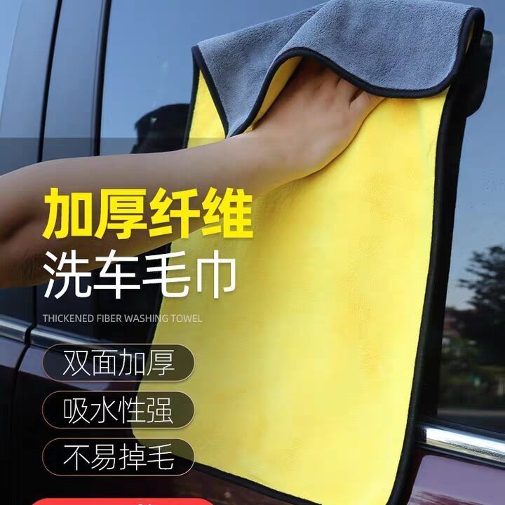 Car wash towels thickened Absorbent Rubs Cloth Special Glass Not for hair Deer Leather Rag Tool Car Supplies Big