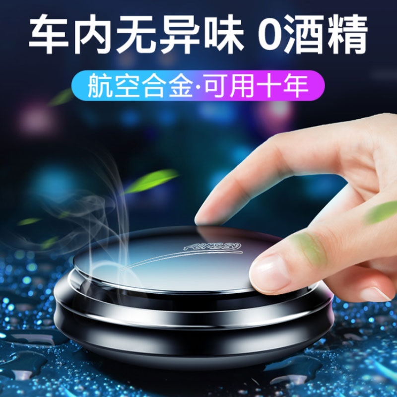 Car Fragrant Water Vapor Car Fragrant Lavender Scented Scented Perfume Interior Accessories Solid Balm Lasting Light Aroma Interior Decoration Hem Decorated Male