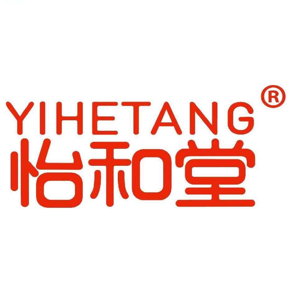 怡和堂食品企业店