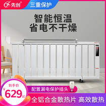 First create electric heating water injection radiator household energy-saving electric heating water heater whole house radiator intelligent remote control