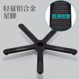 Современный компьютерный стул компьютерного стула Nordic Home, на долгое время обратно -игровое кресло, удобное кресло ротации