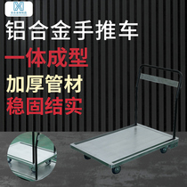 Handling trolley pull cargo flatbed truck small trailer portable folding household light mute trolley push-pull trolley