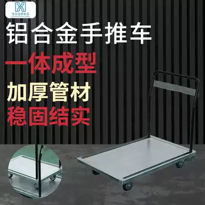 Quanzhong handling trolley truck portable folding household light and strong load-bearing push-pull trolley