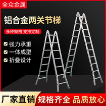 Telescopic ladder herringbone ladder aluminum alloy slow down anti-clamp engineering folding ladder household multi-function lifting staircase portable