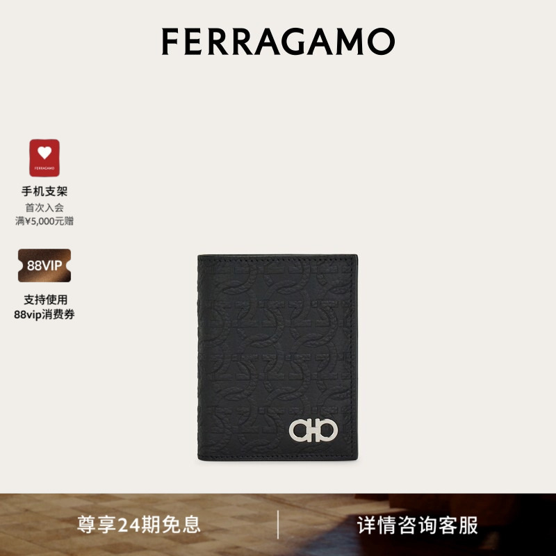 [24 Installments Interest-Free] Ferragamo Men's Gancini Wallet