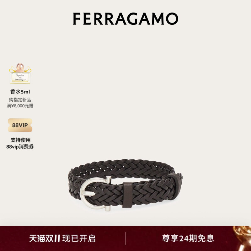 [New Product] Ferragamo Men's Gancini Woven Leather Bracelet