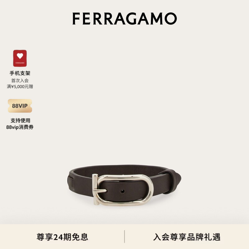 [24 Installments Interest-Free] Ferragamo Men's Gancini Buckle Bracelet