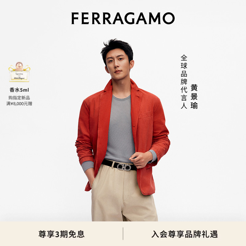 [Same Style as Huang Jingyu] Ferragamo Men's Double-Sided Adjustable Gancini Belt