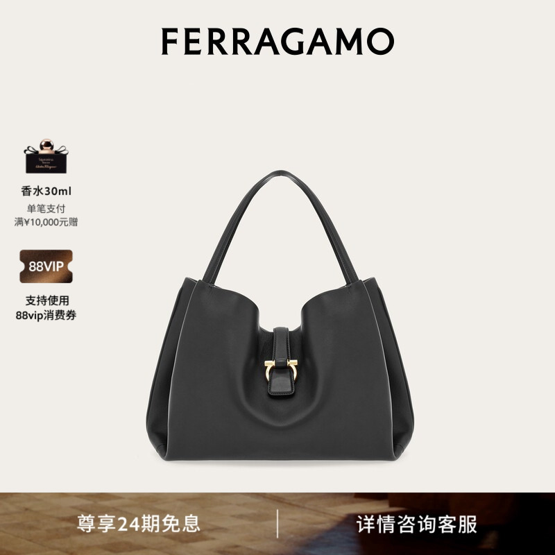 [24 Installments Interest-Free] Ferragamo Women's Tote Bag (Large Size)