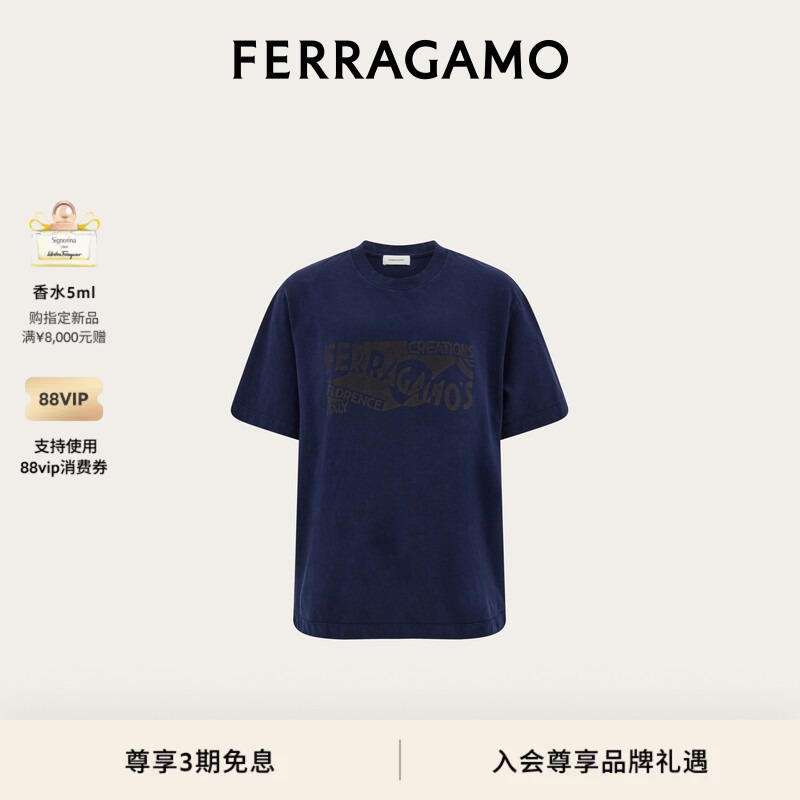 [New Product] Ferragamo Men's Printed Round Neck T-Shirt