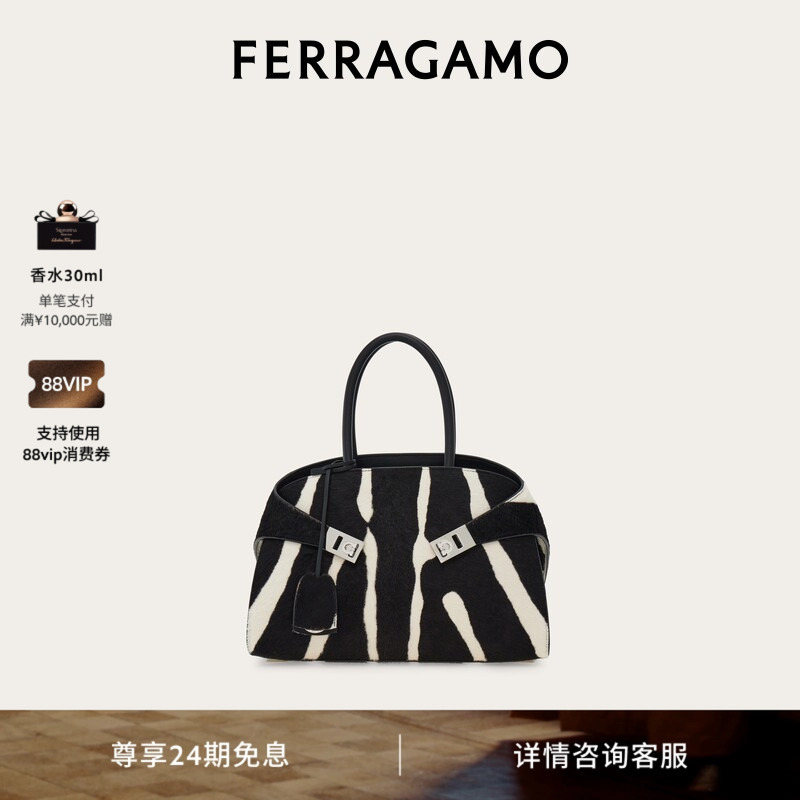 [24 Installments Interest-Free] Ferragamo Women's Hug Handbag (Medium Size)