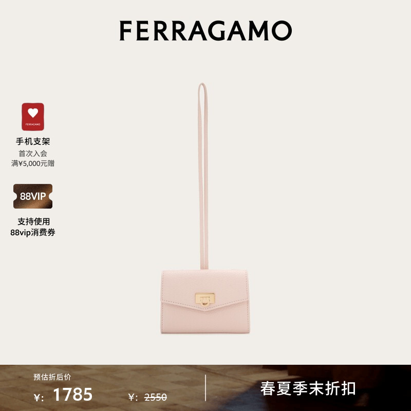 [End-Of-Season Discount] Ferragamo Women's Card Holder Charm