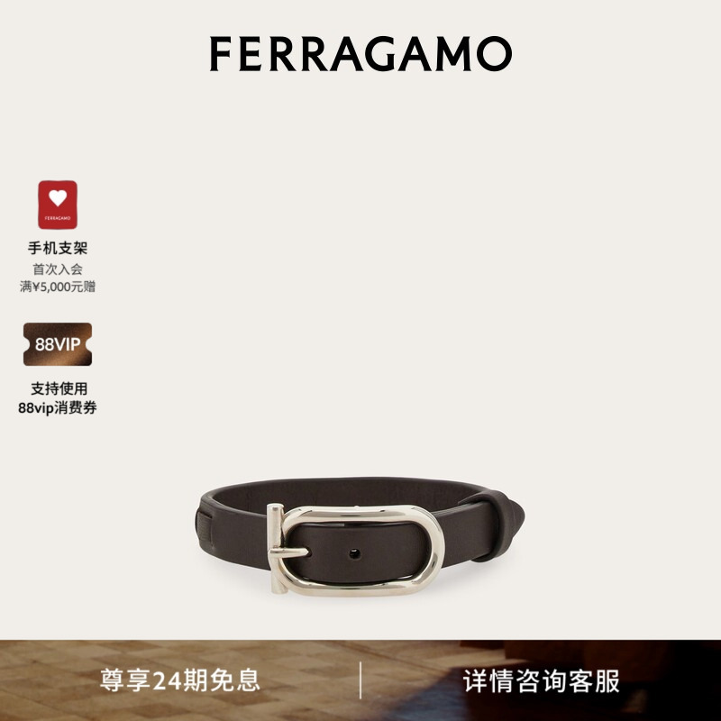 [24 Installments Interest-Free] Ferragamo Men's Gancini Buckle Bracelet