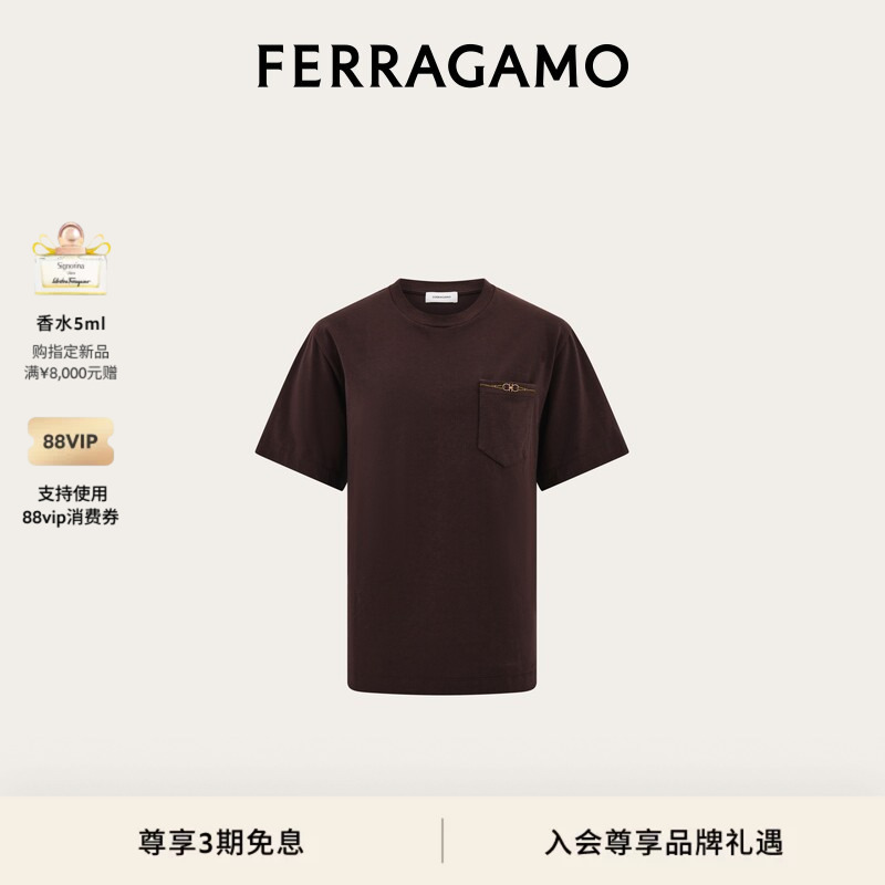 [Same Style as Huang Jingyu] Ferragamo Men's Knitted T-Shirt