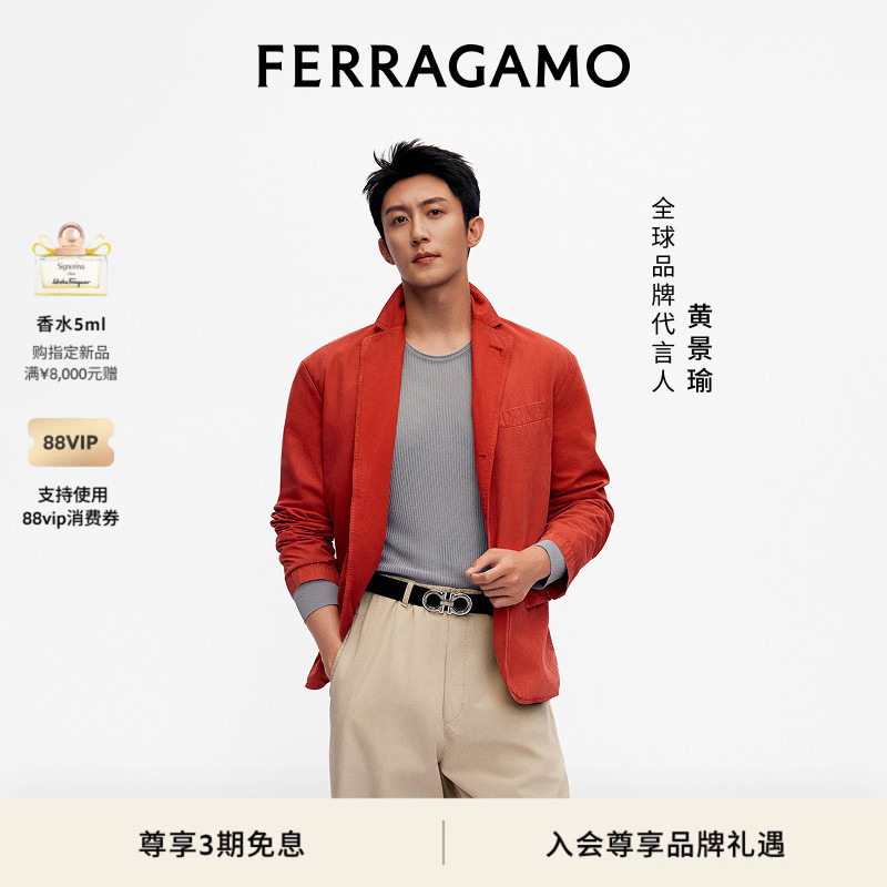 [Same Style as Huang Jingyu] Ferragamo Men's Double-Sided Adjustable Gancini Belt