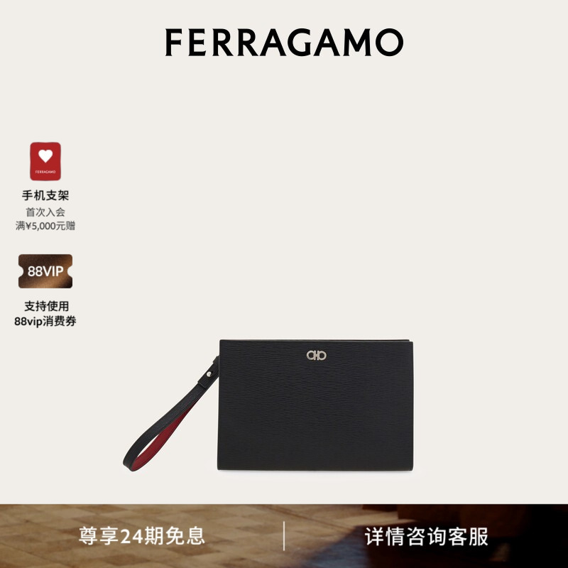 [24 Installments Interest-Free] Ferragamo Men's Gancini Double-Buckle Pouch