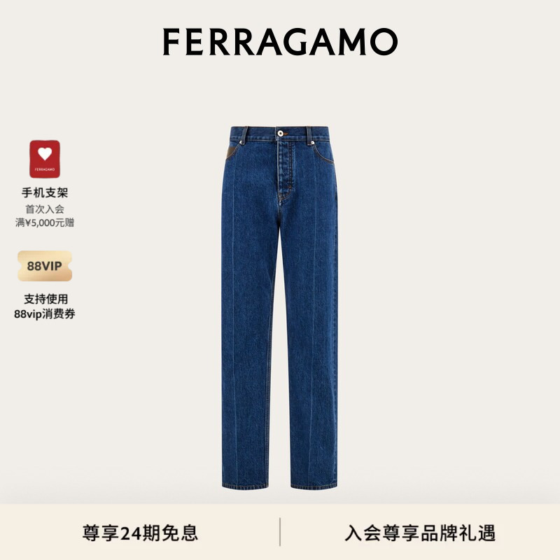 [Gift] Ferragamo Men's Five-Pocket Jeans