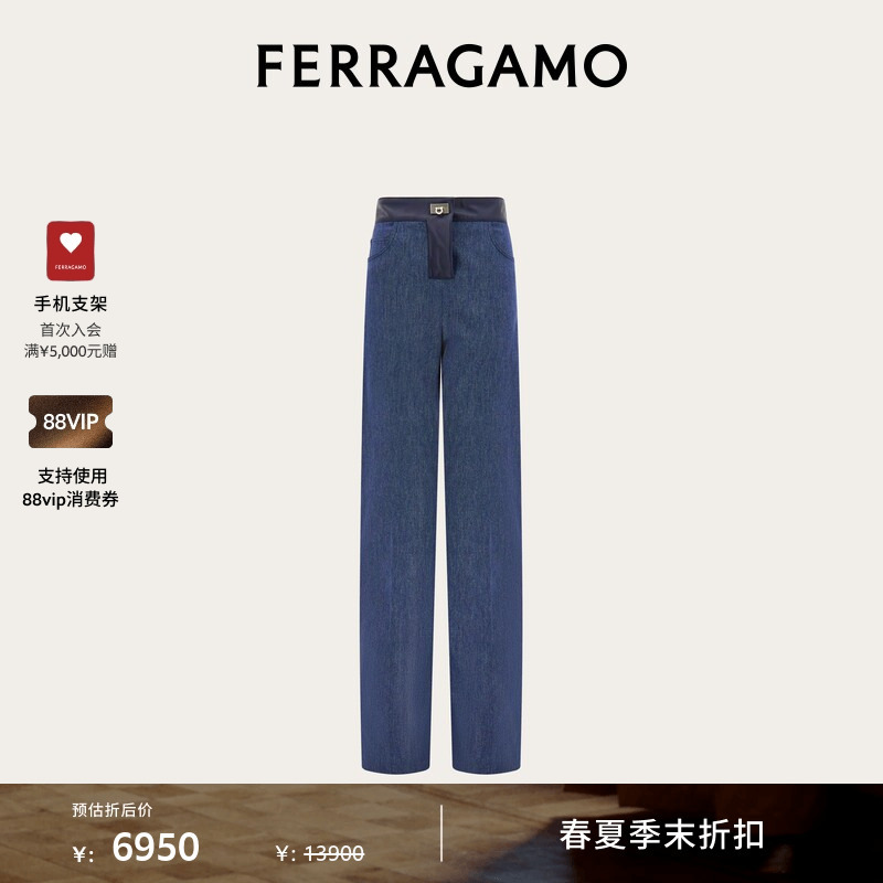 [End-Of-Season Discount] Ferragamo Women's Five-Pocket Trousers