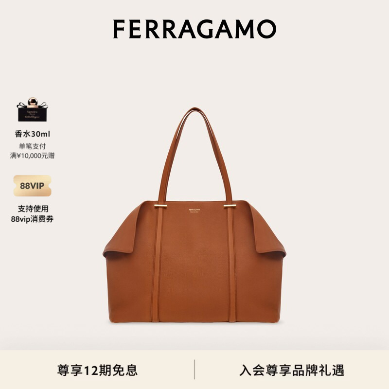 [12 Installments Interest-Free] Ferragamo Women's Foldable Tote Bag (Large Size)
