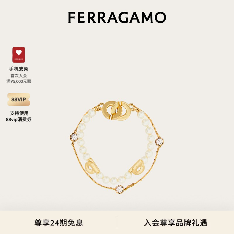 [24 Installments Interest-Free] Ferragamo Women's Double Chain Bracelet