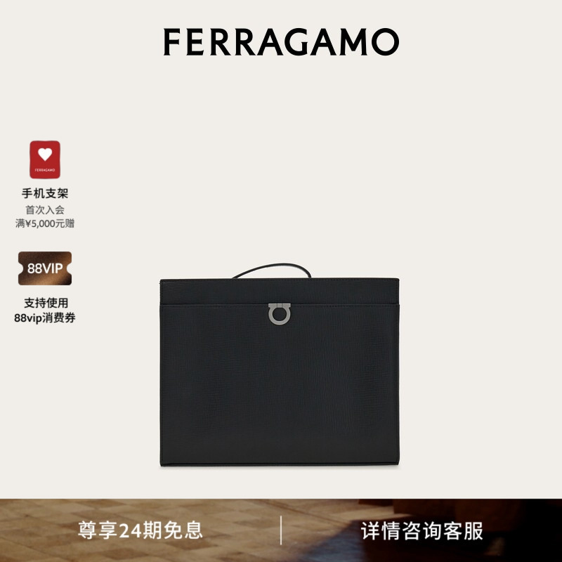 [24 Installments Interest-Free] Ferragamo Men's Gancini Pouch