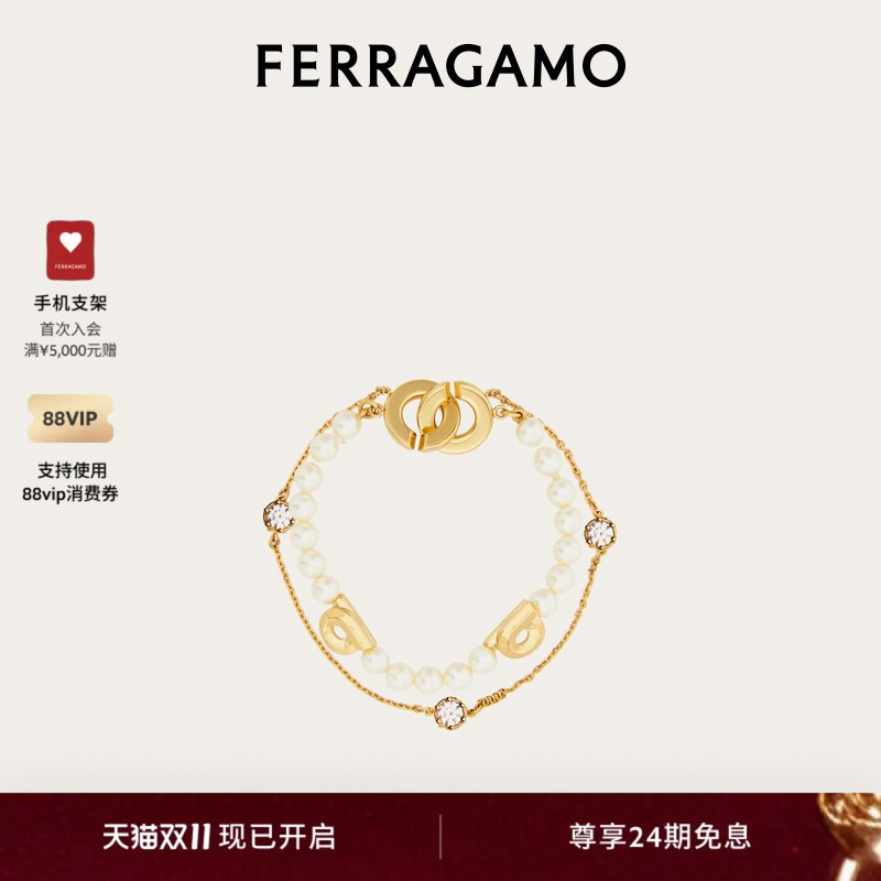 [24 Installments Interest-Free] Ferragamo Women's Double Chain Bracelet