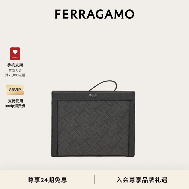 [24 Installments Interest-Free] Ferragamo Men's Letter-Patterned Pouch
