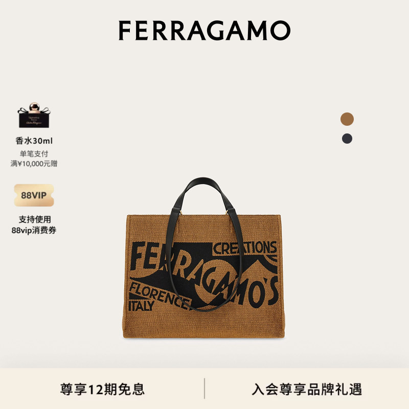 [12 Installments Interest-Free] Ferragamo Women's Logo-Decorated Tote Bag (Large Size)