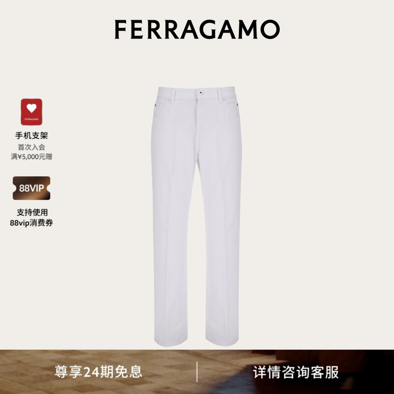 【24 Installments Interest-Free】Ferragamo Men's Five-Pocket Trousers