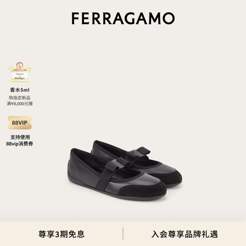 [New Product] Ferragamo Women's Ballet Sneakers