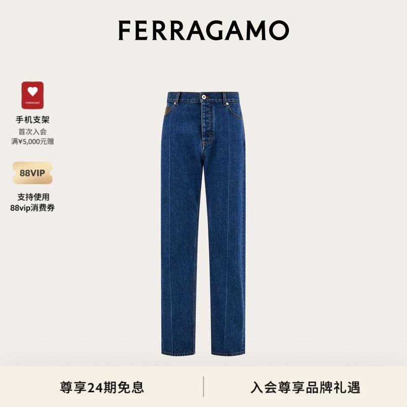 【24 Installments with No Interest】Ferragamo Men's Five-Pocket Jeans