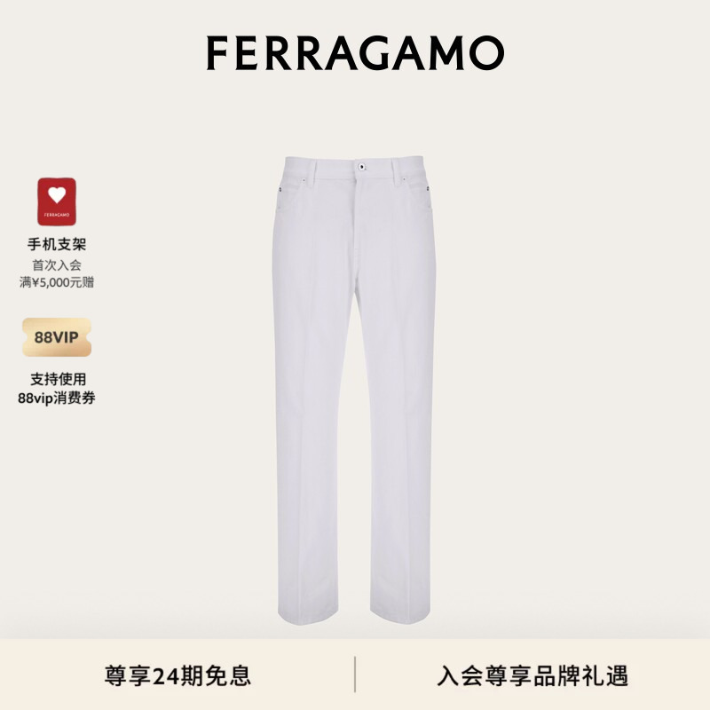 【24 Installments Interest-Free】Ferragamo Men's Five-Pocket Trousers 【24 Installments Interest-Free】Ferragamo Men's Five-Pocket Trousers