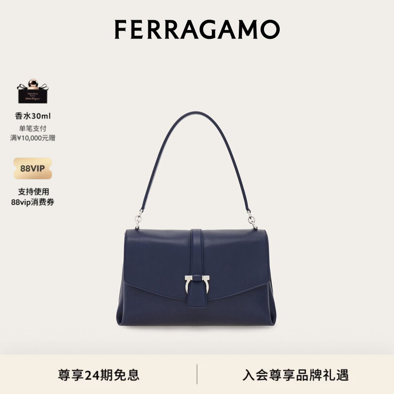 [24 Installments Interest-Free] Ferragamo Women's Front-Flap Handbag (Small Size)