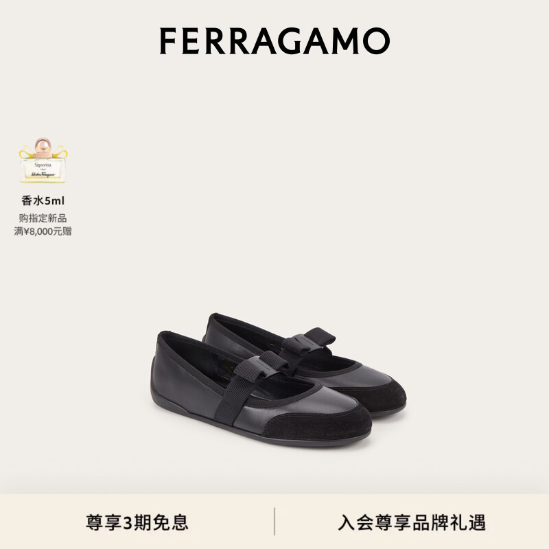 [New Product] Ferragamo Women's Ballet Sneakers