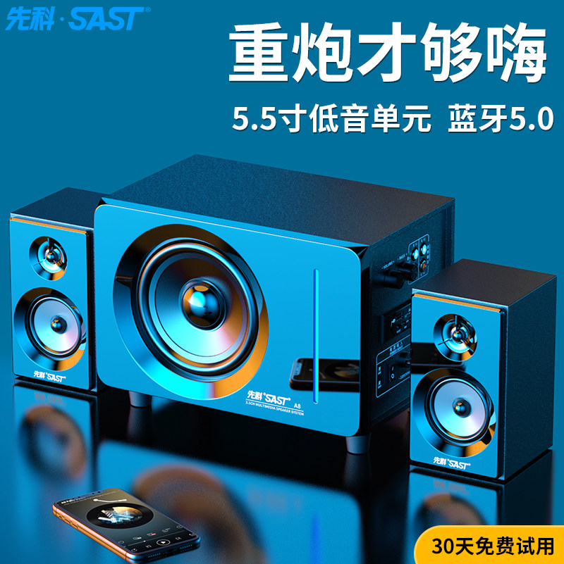 Xianko A8 Computer Audio Desktop 5 5 5 inch overweight subwoofer wooden multimedia 2 1 small wireless Bluetooth